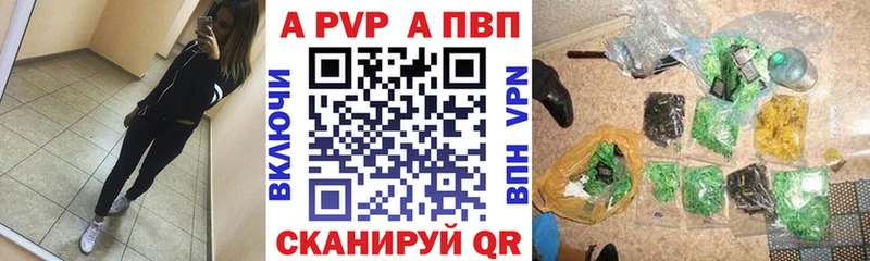 Купить закладки  Вязники  A PVP крисы CK 