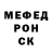Codein напиток Lean (лин) molosh