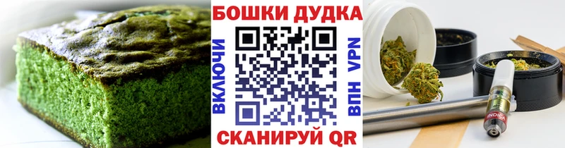 Купить где  Вязники  Canna-Cookies конопля 