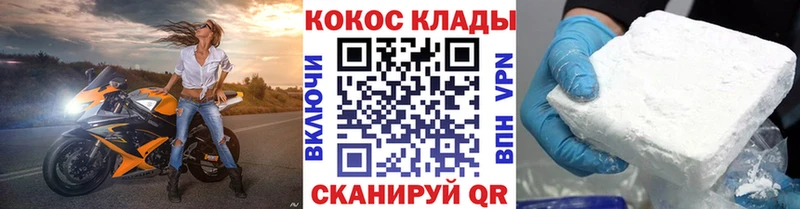 Купить закладки  Вязники  Cocaine Боливия 