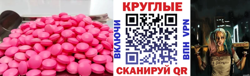 Купить  Вязники  Экстази бентли 