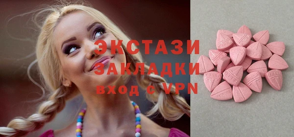 амфетамин Баксан