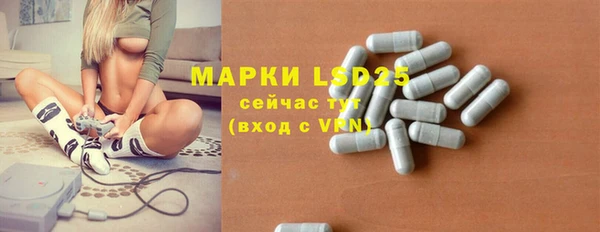 амфетамин Баксан