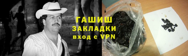 первитин Балабаново