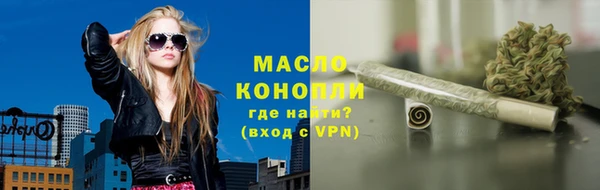 первитин Балабаново