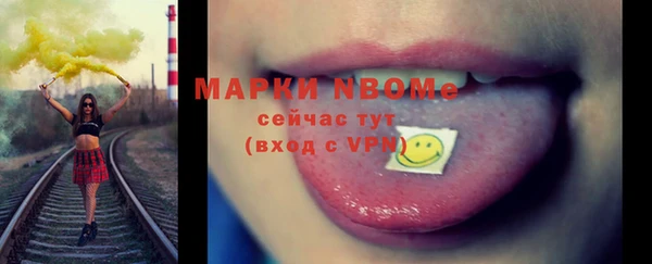 первитин Балабаново