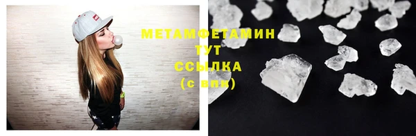 СК Балахна