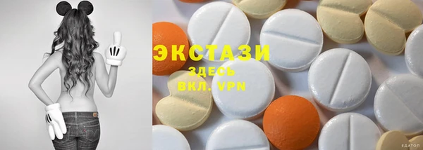 амфетамин Баксан