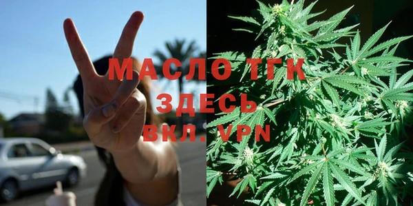 первитин Балабаново