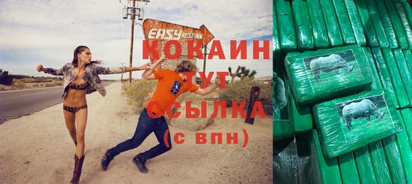 СК Балахна