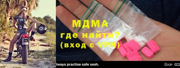 СК Балахна