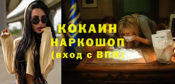 первитин Балабаново