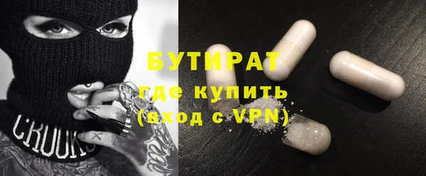 первитин Балабаново