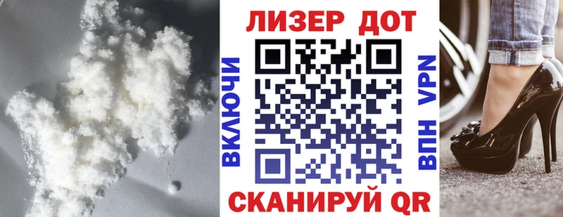 ЛСД экстази кислота  Купить где  Вязники 