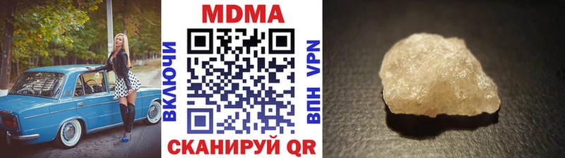 Купить  Вязники  МДМА VHQ 
