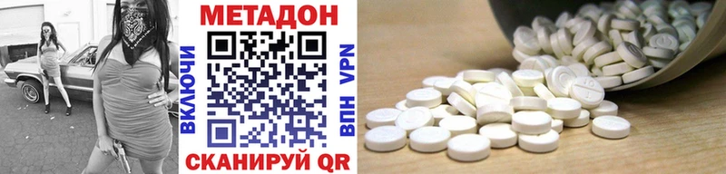 МЕТАДОН мёд  Купить  Вязники 