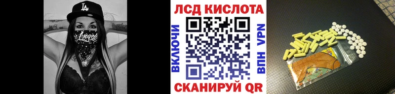 Купить где  Вязники  Марки N-bome 1,8мг 