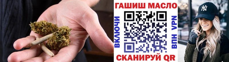 ТГК гашишное масло  Купить  Вязники 