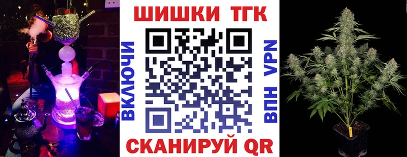 Марихуана THC 21% Купить где Вязники